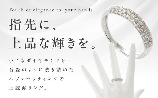 J001-4 ARC-EN-CIEL プラチナ ダイヤリング（計 0.50ct）【鑑別書付き ジュエリー プレゼント ギフト ファッション アクセサリー 贈り物 贈答 お祝い 記念日】