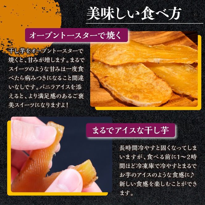 SAKO芋SWEETの干し芋 100g(100g×4パック) 送料無料 干しいも 無添加 国産 いも つまいも サツマイモ お芋 おいも おやつ お菓子 和菓子 和スイーツ ほしいも ほし芋 柔らかい ダイエット 小分け スイーツ 砂糖不使用 福岡県産 FC004