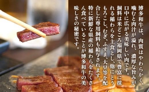 博多和牛特選ロースステーキ 約1kg（3～6枚）　DY013