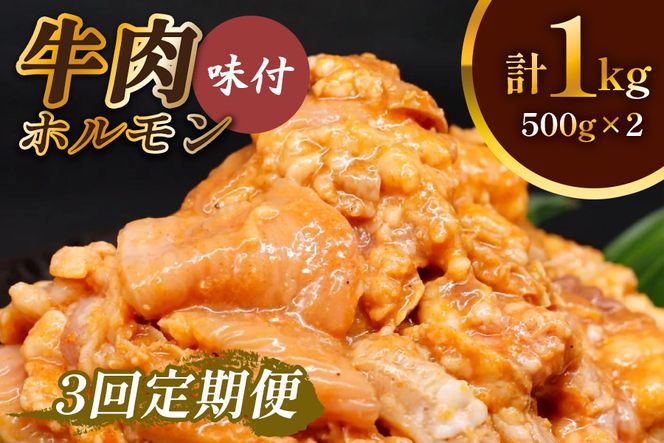 y{sz[ց^3]  z ē v3kg (500g×2×3)bY V Ⓚ كO[v Ă X { s [2127]