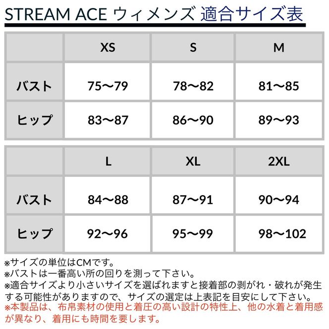 ミズノ　9競泳レース水着STREAM ACE（ウィメンズハーフスーツ）ブルー×ローズ　サイズ：Ｍ-[G334-14]