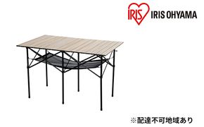 ウッドグレインテーブル WGT-1100 ナチュラル テーブル 折りたたみ アウトドア キャンプ キャンプ用品 収納付き ローテーブル ハイテーブル 持ち運び コンパクト ピクニック バーベキュー アイリスオーヤマ 