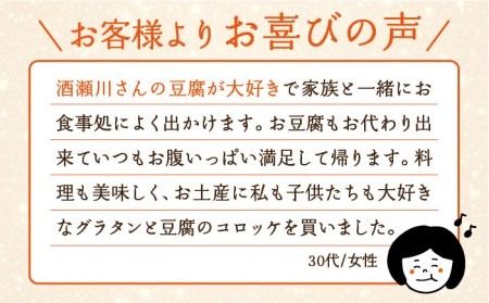 【湯葉を贅沢使用！】湯葉三昧セット(豆乳グラタン＋大豆ミートドリア＋湯葉60g1枚） ≪糸島≫【酒瀬川】[AZJ002] ドリア 冷凍 ギフト ゆば グラタン 大豆 国産 詰め合わせ 豆腐ドリア 豆腐冷凍 豆腐ギフト 豆腐ゆば 豆腐グラタン 豆腐大豆 豆腐国産 豆腐詰め合わせ 豆腐送料無料 豆腐お取り寄せ 豆腐おかず 豆腐ヘルシー