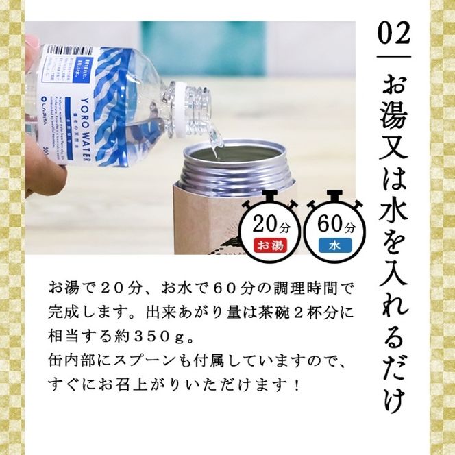 もっちりつや炊き 白米 1ケース（24缶入） ラピタ　災害　防災　備蓄　キャンプ　アウトドア-[G425]