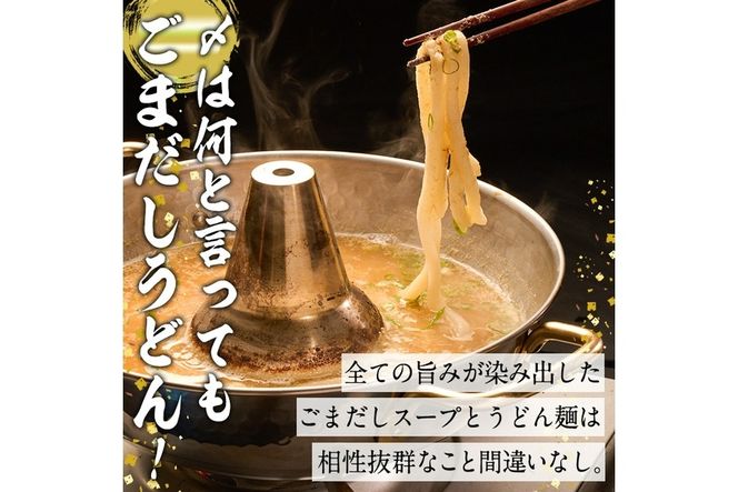 特製ごまだしで食べる！ブリしゃぶセット (合計400g・佐伯産かぼすぶり200g・献上品ぶり200g) 魚 さかな 鰤 鰤しゃぶ ぶりしゃぶ スライス 養殖 冷凍 お取り寄せ【AQ95】【(株)やまろ渡邉】