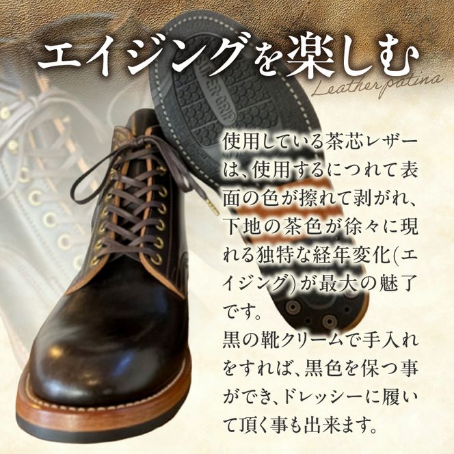 ハンドメイド6インチレースアップブーツ ［212M03］ ハンドメイド 6インチ レースアップ ブーツ 選べる 金具 サイズ 真鍮色 アンティーク シルバー 24～28cm ワークブーツ クラシカル ドレッシー 7ホール ワークドレスブーツ 茶芯レザー エイジング 愛知県 小牧市 送料無料