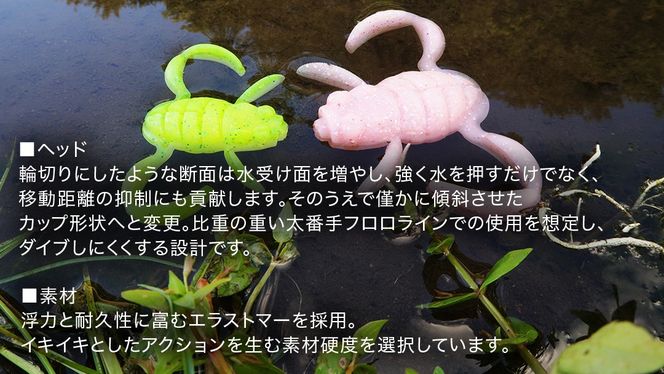 スクーパーフロッグダディ ＆ スクーパーフロッグマグナム つくばみらいリミテッドカラー 「 ＮＡＮＯＨＡＮＡ 」＆「 ＳＡＫＵＲＡ 」 2個 セット Bottomup ボトムアップ スクーパーフロッグ ブラックバス オカッパリ 釣具 つり具 バス釣り バスルアー ソフトルアー [DF03-NT]