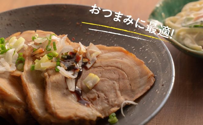 国産　豚バラチャーシュースライス　200g×5 HAW003