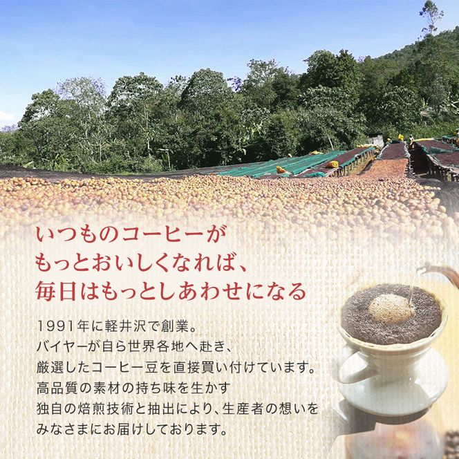 コーヒー 丸山珈琲 コーヒーバッグ 季節のスペシャルブレンド 5個入 飲料 コーヒー粉 ブレンドコーヒー パック 珈琲