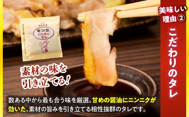 国産親鳥 タタキセット むね肉セット【約1kg】