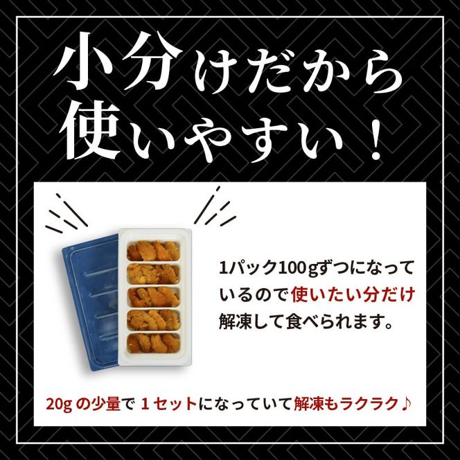 浜ゆで うに 200g（100g×2）冷凍 ミョウバン不使用 岩手県産 三陸 [kama023_2]	