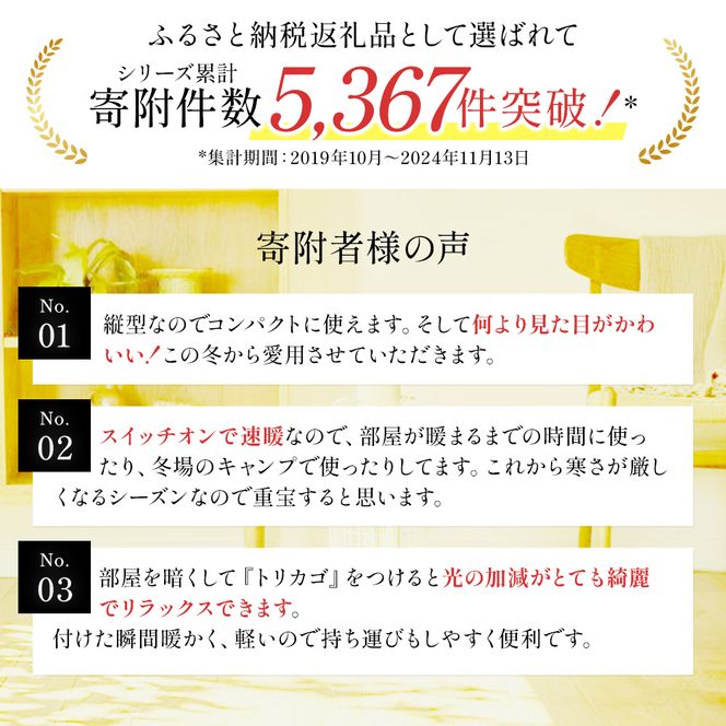 特別寄附額 過年度モデル アラジン ホワイト 白 電気ストーブ トリカゴ CAH-G42GD Aladdin ストーブ 電気ヒーター ヒーター レトロ レトロ家電 電化製品 家電 暖房器具 暖房 冬物家電 リビング 寝室