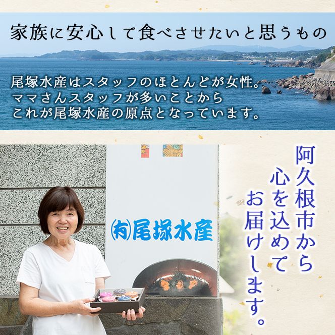 ＜鹿児島県産うに使用＞ご飯のお供「うにとも」3種セット(計4袋・各50g)国産 ウニ 雲丹 えのき たかな たけのこ おかず 惣菜 常温【尾塚水産】akn004-05