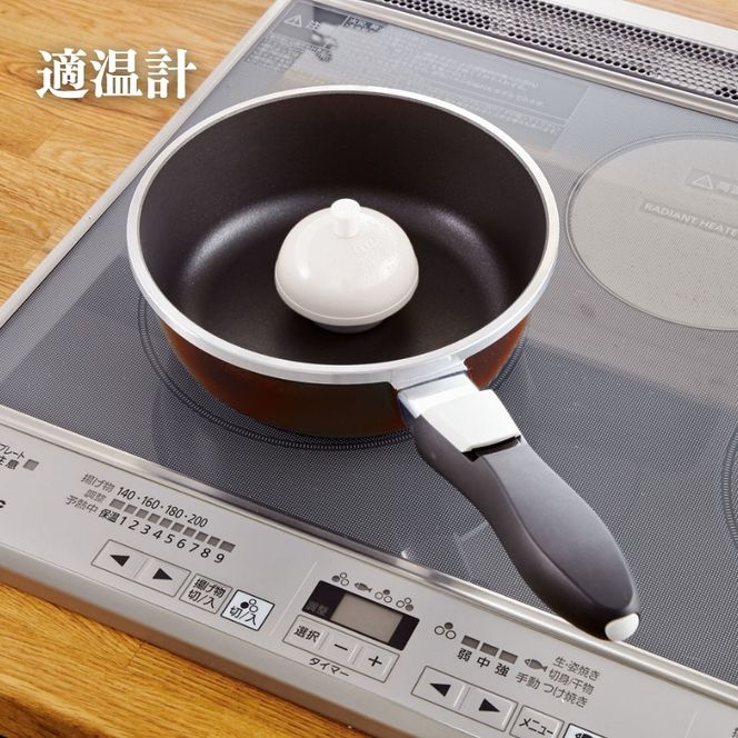 フライパン 深型 22cm オールパンゼロ マンゴー 適温計 セット アサヒ軽金属