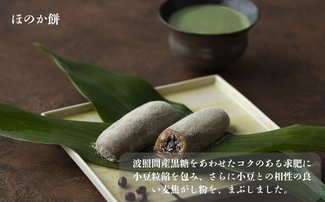 【鼓月】絵馬箱 お年賀詰合せ｜京都 和菓子 千寿せんべい 有名店 ［ 鼓月の人気詰め合わせ 千寿せんべい 華 ほのか餅 人気 おすすめ お菓子 和菓子 スイーツ 年末年始 元旦 お祝い 干支 午年 ギフト プレゼント 贈答 お取り寄せ 通販 送料無料 ふるさと納税 ］ 261009_B-FK108