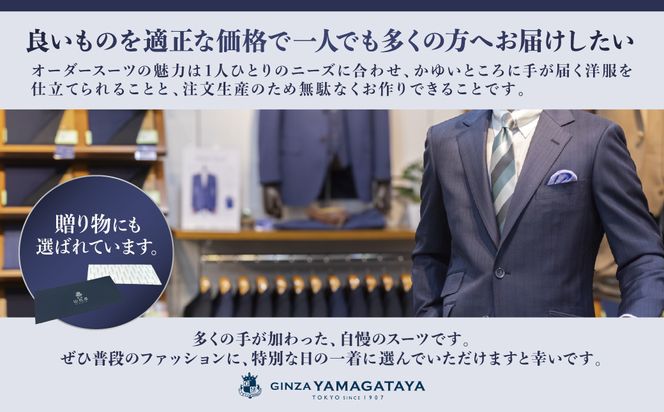【J9-003】サルトリアプロメッサ オーダージャケット仕立券H【国産服地】