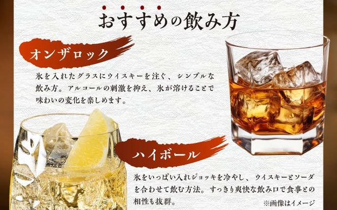 新里WHISKY 43度 700ml ウィスキー ジャパニーズウイスキー クラフトウィスキー ハイボール 洋酒 年内発送 沖縄市 / 新里酒造株式会社[BCAS001]