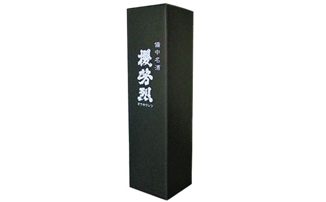 櫻芳烈 純米「櫻」と生原酒「有漢」（720ml×2本） お酒 日本酒 純米酒 アルコール 