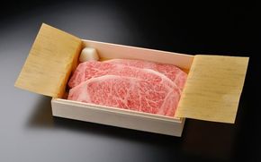 【 A5 仙台牛 】 サーロインステーキ 200g×3枚 計600g / 牛肉 肉 お肉 ブランド牛 国産牛 和牛 黒毛和牛 霜降り 赤身 焼肉 BBQ ステーキ サーロイン 鉄板焼き 人気 贈答 贈り物 プレゼント ギフト 仙台 すてーきはうす伊勢屋