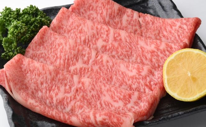 【厳選部位】 博多和牛 サーロイン しゃぶしゃぶすき焼き用 300g