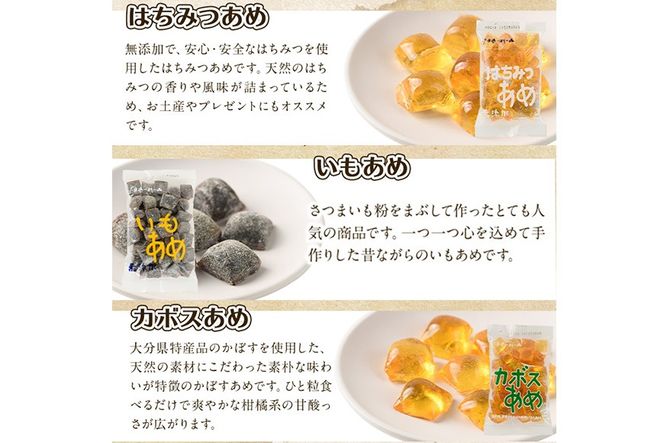 菊水製菓のせんべい＆あめ詰め合わせセット(合計6袋・各3種) 菓子 お