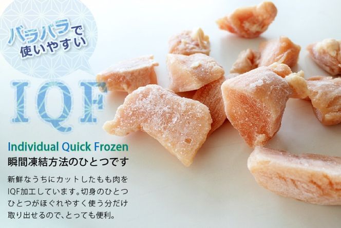 鶏肉 むね肉 若鶏むね肉 カット 250g ×16p セット 計 4kg [九州児湯フーズ 宮崎県 美郷町 31aj0054] 小分け むね 鶏胸肉 若鶏 鶏むね肉 ムネ 冷凍 国産 個包装