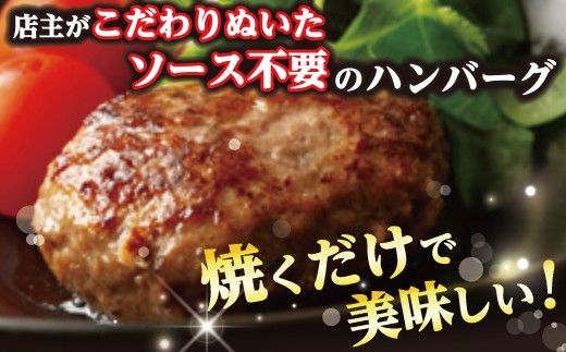 近江牛100％【無添加】食べ応え抜群！超あらびきワイルドハンバーグ1.2kg（約120g×10個）【FO19W】