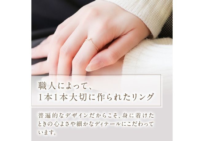 【ふるプレ限定品】K10YG ダイヤモンドリング　S-5711  リング 指輪 ダイヤモンド イエローゴールド K10YG 山梨 富士吉田