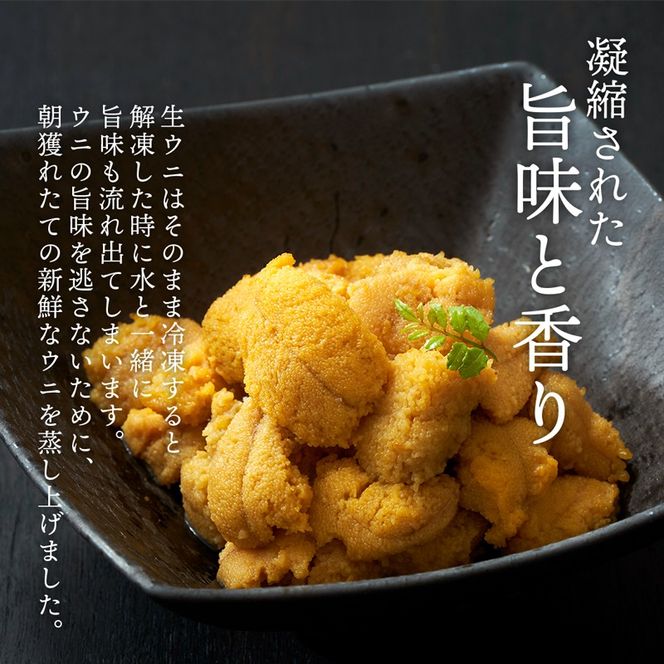 【予約受付】 年末配送可 国産 特選いくら極薄醤油漬け 150g 岩手県産 蒸しうに 100g セット 冷凍 ★2025年12月～発送予定★ 海鮮 魚貝類 魚介類 魚卵 鮭 さけ 雲丹 うに イクラ丼 丼物 白米 ご飯 醤油 しょうゆ 小分け 国産 三陸産 岩手県 大船渡市 ［oikawa022_2］