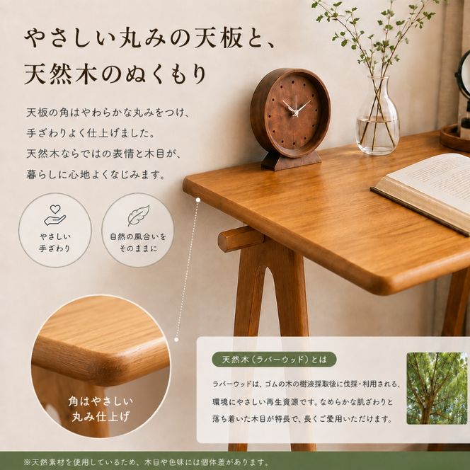 コンパクトデスク spera Compact Desk 机 デスク 木製 コンパクト 家具 インテリア 市場 加西市 市場家具 いちば イチバ ICHIBA koti
