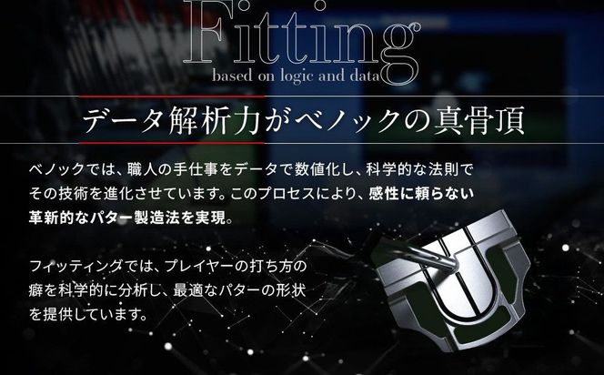 【ベノック】easpade Veronica Zero Type B(シルバー)｜京都 ゴルフ パター 人気ブランド プロも愛用 ゴルフ [ スポーツ アウトドア 人気 おすすめ ギフト プレゼント お取り寄せ 通販 送料無料 ふるさと納税 ] 261009_B-FV36