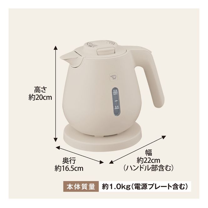 象印 電気ケトル CKDC08-CM ライトベージュ 272183_AK118