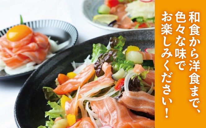 015B537 アトランティックサーモン 1kg【ポーション 小分け 刺身 海鮮丼 さーもん 冷凍 訳あり サイズ不揃い】