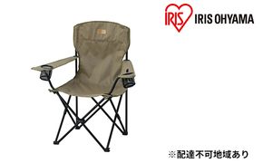 キャンプチェア ハイタイプ CC-HIGH カーキ アイリスオーヤマ 10,000円台おすすめ返礼品 雑貨 日用品 椅子 イス 