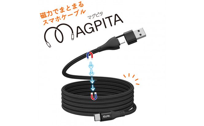 ラウンド A & C to C BK 1.5m MCA-ACC1560(BK) 272183_AZ256
