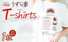 ＜法華嶽うずら車 Tシャツ Mサイズ＞入金確認後、翌月末迄に順次出荷します【サイズ size ユニセックス 郷土玩具 半袖 綿100％ カジュアル ティーシャツ 宮崎県 国富町】【b1061_uz】