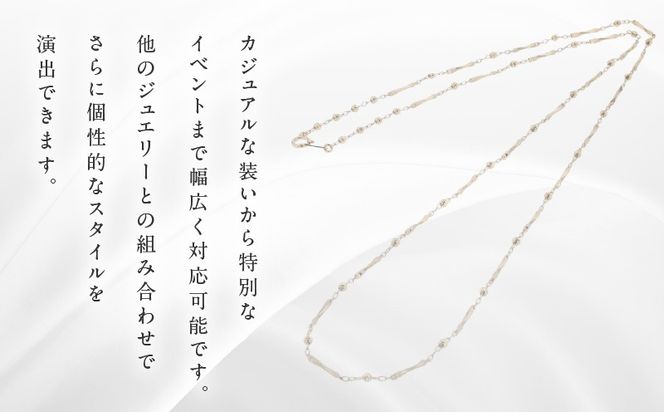J063-6 アルカンシェル 金 K18YG ロングネックレス 70cm【金 ゴールド 18金 保証書付き 日本製 アクセサリー ジュエリー 贈り物 贈答 お祝い 記念日】