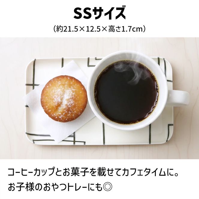 TATSU-CRAFT マグネットトレー SS 21.5cm ラビリンス すべり止め付き ［Tk1068］ 303446_DA90806