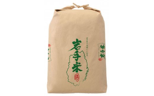 《 令和7年産米 》花巻市産 一等級 ひとめぼれ玄米30kg 【998】