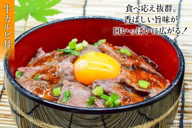 黒毛和牛 カルビ 焼肉 350×2 計700g [アグリ産業匠泰 宮崎県 美郷町 31be0050] 小分け 牛肉 炒め BBQ バーベキュー キャンプ 普段使い 調理 おかず 料理 国産 送料無料 パック 厳選 カルビ丼 クッパ 焼肉丼 スープ チャーハン 生春巻き 照り焼き 甘辛炒め チンジャオロース 青椒肉絲