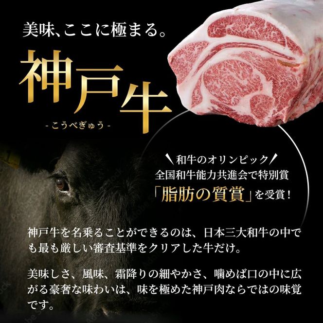 神戸牛 すじ肉 600g (300g×2) A4ランク A5ランク 牛肉 牛すじ