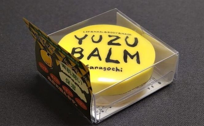 【CF】佐那河内産のゆず使用　柚子バーム(3個セット)　《30日以内に出荷予定(土日祝除く)》---sanagouchi_sks_3_3k---
