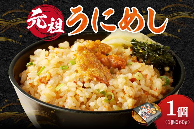 ykC]szcɂ߂260g_ Y038-0150