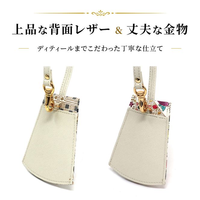 文庫屋大関】 ベルキーケース 文様各種A カロー＜ブラック＞ 華熨斗