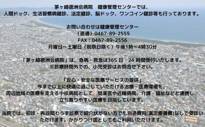 無痛MRI 乳がん検診（ドゥイブス・サーチ） チケット 精密検査 乳がん検査 痛くない 女性のがん 女性特有のがん パートナー お母さん 母の日 女性 贈り物 