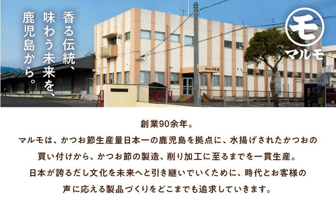 【7営業日以内に発送】かつおふりかけ かつおそぼろセット　K233-017