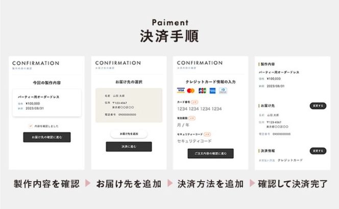 Piyotoria オーダーメイド お仕立て券 【30,000円分】特別 ドレス 子供服 ベビードレス　ウェディングドレス ファッション フォーマル 子供用ドレス 赤ちゃん用ドレス 結婚式 パーティー 