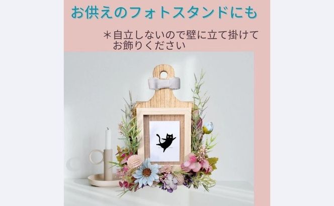 可愛くてお洒落な壁掛けフォトフレーム 造花 ドライフラワー風 アレンジ インテリア 可愛い 飾り ニュアンスカラー ナチュラル 写真 プレゼント 誕生日 雑貨 かわいい お供え 贈り物 ギフト