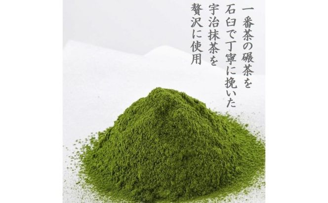 京都きよ泉の宇治くずもちセット（抹茶×8個・ほうじ茶×7個） 抹茶スイーツ スイーツ スイーツセット お菓子 和菓子 宇治抹茶 抹茶 ほうじ 石臼挽き 生菓子 抹茶葛餅