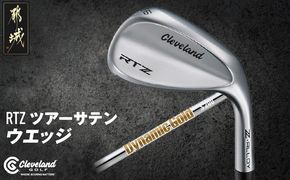 RTZ ツアーサテン ウエッジ【ダイナミックゴールド】《2025年モデル》_74-C701